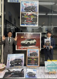 ＼eビターラ展示会開催／